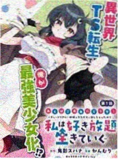 555电影 三天后离婚 短剧海报