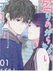 555电影 雪落无声处 短剧海报