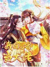 555电影 时钟背面 海报